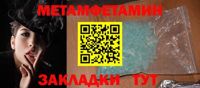 apvp Малгобек