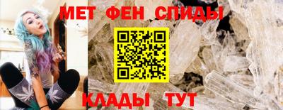 трава Мариинск