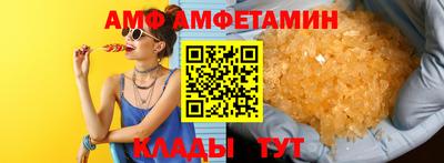 трава Мариинск