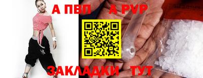apvp Малоярославец