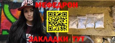 трава Мариинск