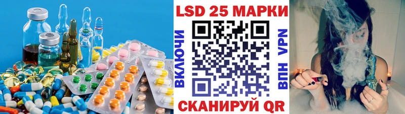 купить наркотики сайты Ханты-Мансийск Лсд 25 экстази ecstasy