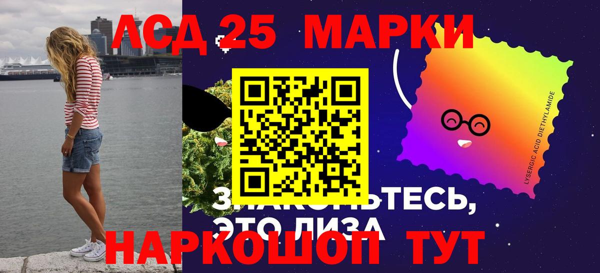 A-PVP СК   Ханты-Мансийск  Вход с VPN  NBOMe  Гашиш  МЕФ   ГАШИШ  Конопля 