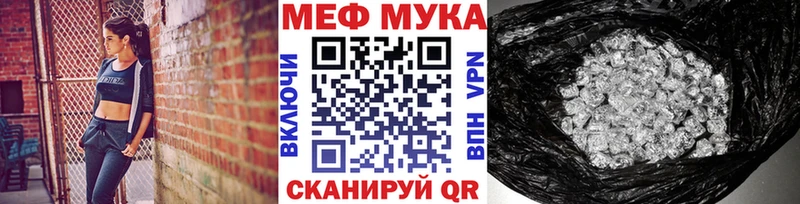 где найти наркотики  Ханты-Мансийск  KRAKEN ссылка  МЕФ мука 