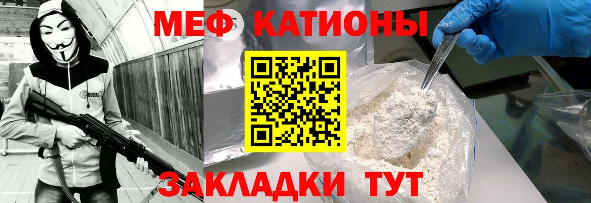 Мефедрон Ханты-Мансийск