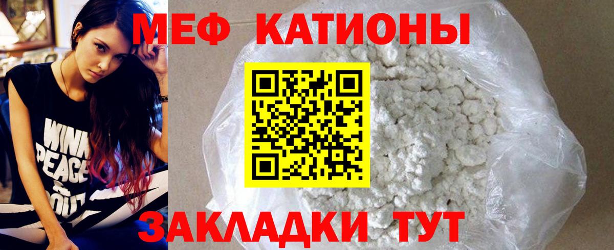 Мефедрон 4 MMC  Вход с VPN  МЯУ-МЯУ  Ханты-Мансийск 