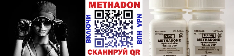 МЕТАДОН VHQ  Ханты-Мансийск 
