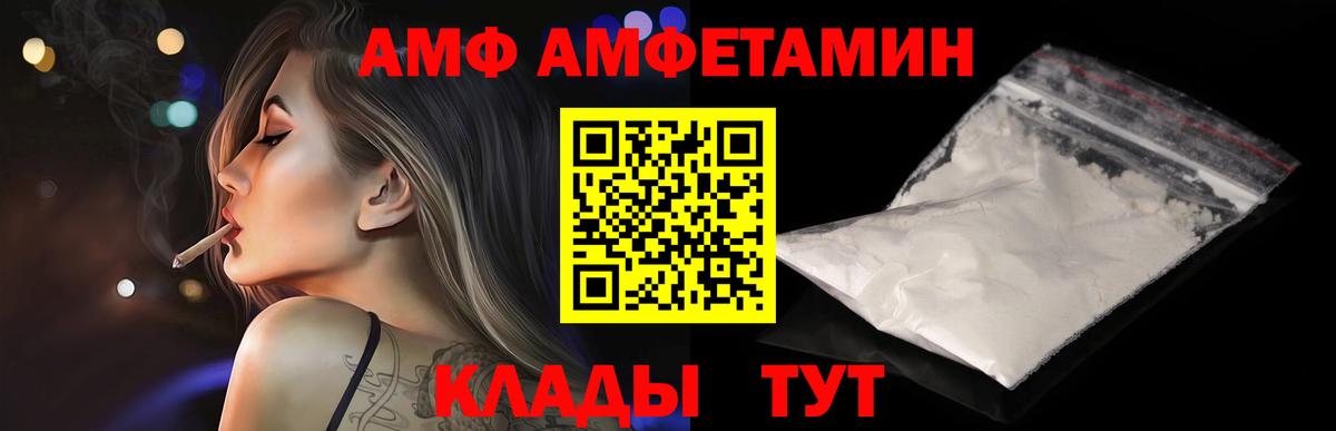 МЕТАМФЕТАМИН винт Ханты-Мансийск