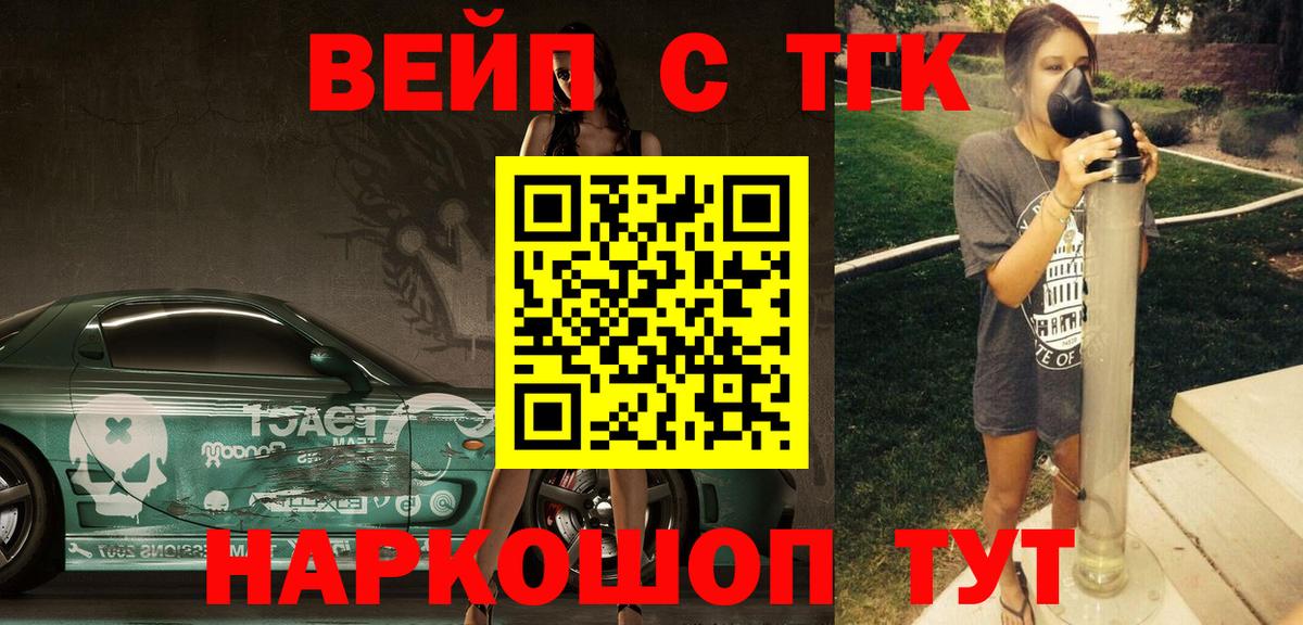 Дистиллят ТГК концентрат Ханты-Мансийск