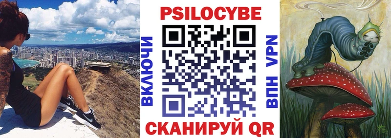 Псилоцибиновые грибы мицелий  Ханты-Мансийск 