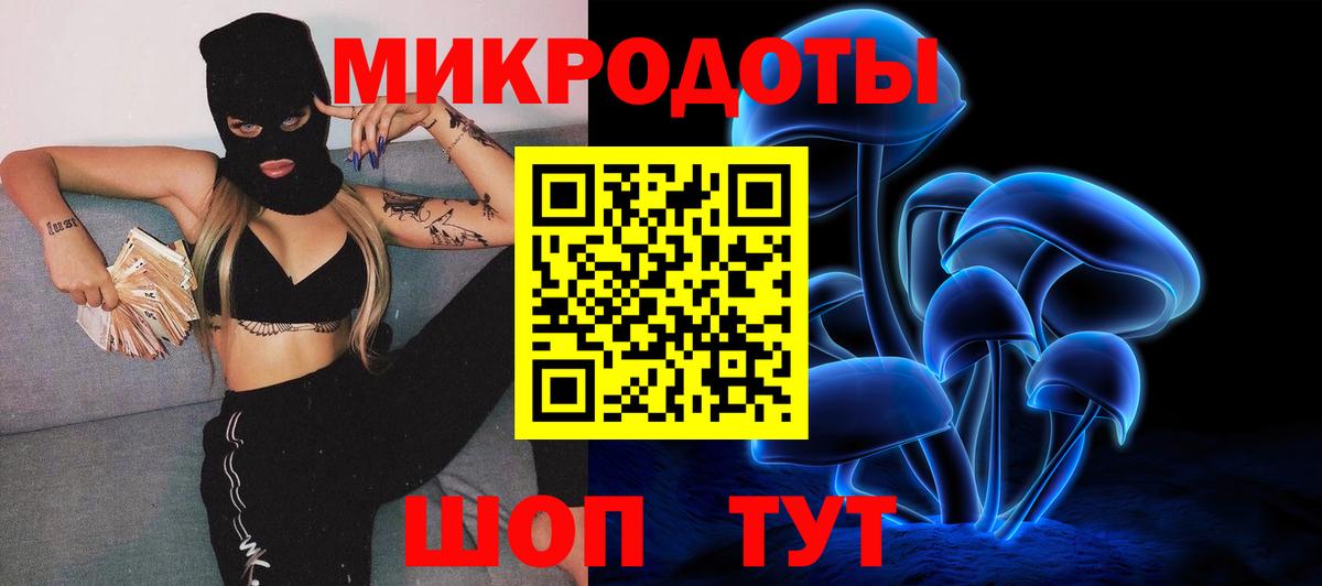 Галлюциногенные грибы ЛСД  Псилоцибиновые грибы прущие грибы  Вход с VPN  Ханты-Мансийск 