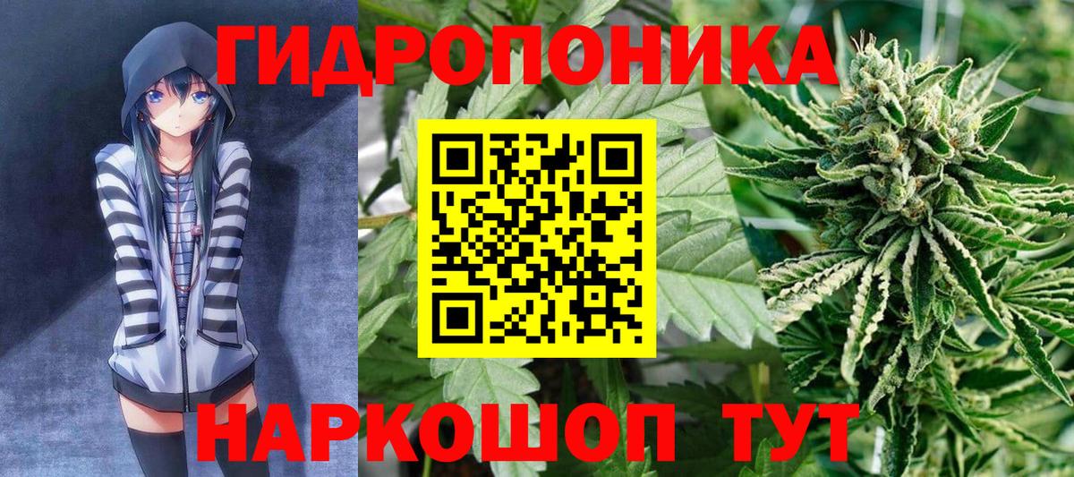 Марихуана ГИДРОПОН  Бошки Шишки семена  Ханты-Мансийск  МАРИХУАНА планчик  Вход с VPN  МАРИХУАНА Ganja 